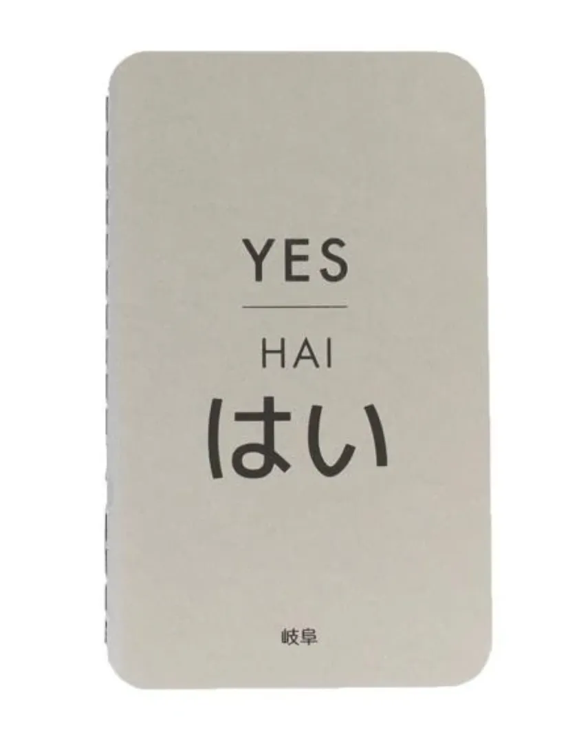 Kami No Shigoto Small Notepad - Yes!